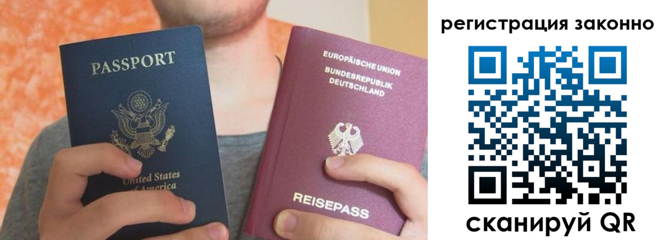 прописка в квартире в Исилькуле